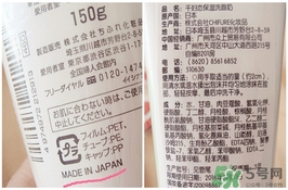千婦戀洗面奶怎么樣？千婦戀氨基酸洗面奶好用嗎？