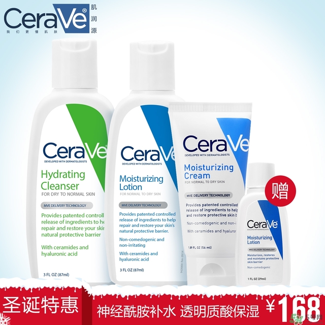 cerave洗面奶怎么樣？cerave洗面奶哪一款好