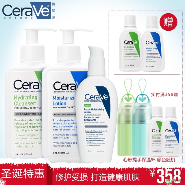 cerave洗面奶怎么樣？cerave洗面奶哪一款好