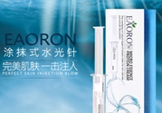eaoron涂抹式水光針多少錢？eaoron涂抹式水光針價(jià)格