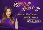 喬雅登是哪個國家的？喬雅登玻尿酸哪個國家？