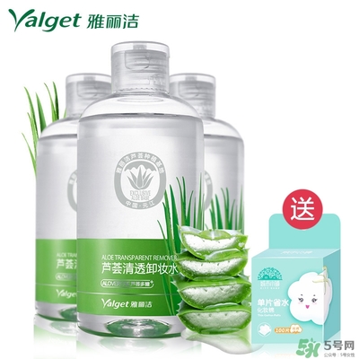 雅麗潔蘆薈膠多少錢？雅麗潔蘆薈膠好不好？