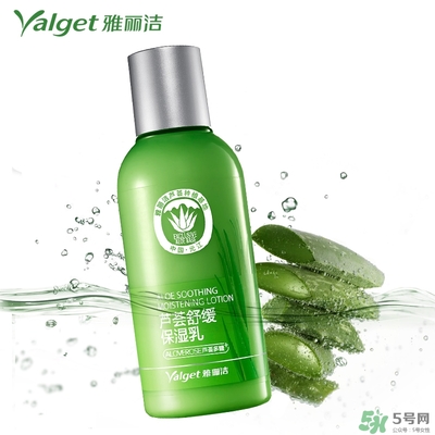 雅麗潔蘆薈膠多少錢？雅麗潔蘆薈膠好不好？