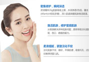 美麗加芬怎么樣？美麗加芬適合什么年齡膚質(zhì)