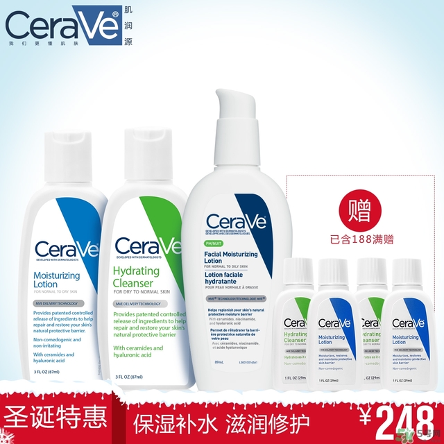 cerave洗面奶怎么樣？cerave洗面奶哪一款好
