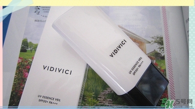 vidivici隔離好用嗎？vidivici隔離霜怎么樣？