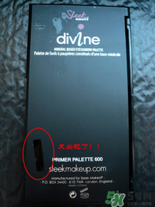 sleek眼影多少錢(qián)？sleek眼影真假鑒別與試色