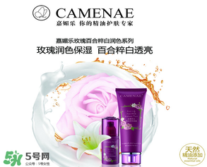 嘉媚樂是哪個(gè)國家的品牌？嘉媚樂屬于幾線品牌？