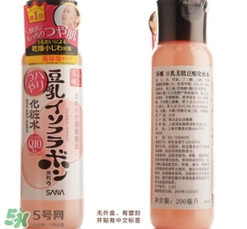 sana莎娜豆乳q10乳液怎么樣？sana豆乳q10乳液好用嗎？