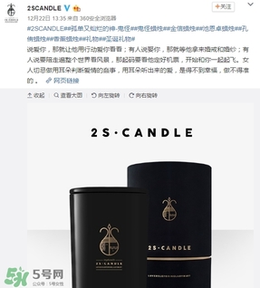 金高銀的蠟燭什么牌子？金高銀同款蠟燭