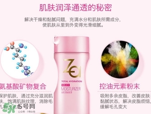 za乳液怎么樣？za姬芮乳液好用嗎怎么用？