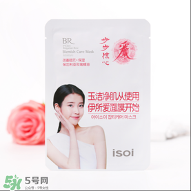 isoi面膜好用嗎？伊所愛面膜怎么樣