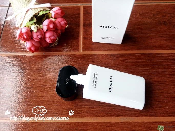 vidivici隔離好用嗎？vidivici隔離霜怎么樣？