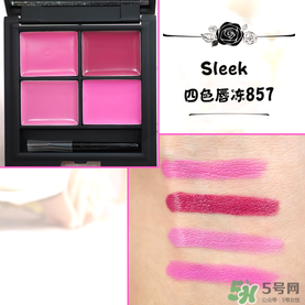 sleek唇釉怎么樣？sleek唇凍怎么樣？