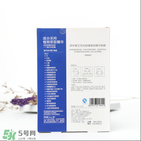 isoi面膜好用嗎？伊所愛面膜怎么樣
