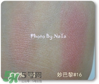 妙巴黎腮紅怎么樣？妙巴黎腮紅價格多少錢？