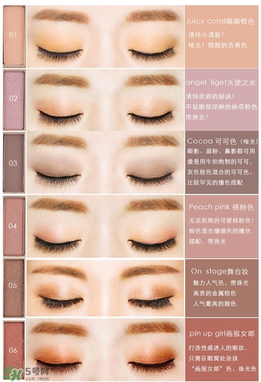color deep眼影怎么樣？色號(hào)試色圖