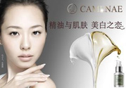 嘉媚樂是哪個國家的品牌？嘉媚樂屬于幾線品牌？