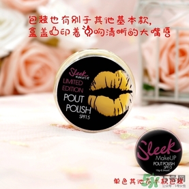 sleek唇釉怎么樣？sleek唇凍怎么樣？