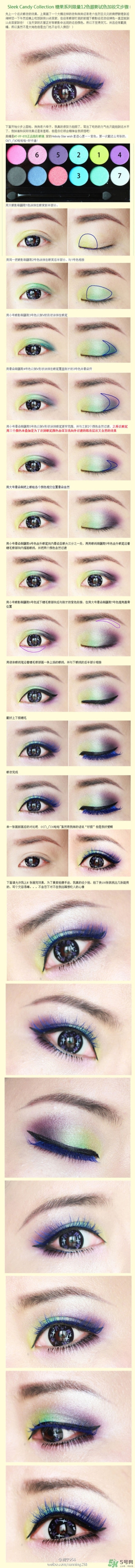 sleek眼影怎么樣？sleek眼影658教程