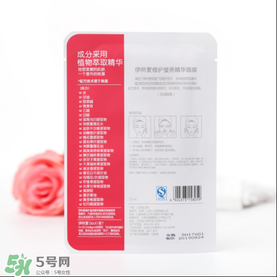 isoi面膜好用嗎？伊所愛面膜怎么樣