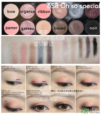 sleek眼影怎么樣？sleek眼影658教程