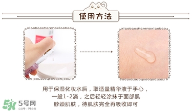 isoi玫瑰精華好用嗎？伊所愛玫瑰精華怎么樣？