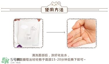 isoi面膜好用嗎？伊所愛面膜怎么樣