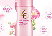za乳液怎么樣？za姬芮乳液好用嗎怎么用？