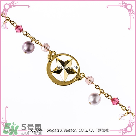 魔卡少女櫻發(fā)簪手鏈多少錢？魔卡少女櫻發(fā)簪手鏈哪里買？