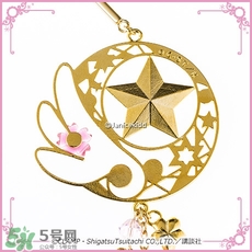 魔卡少女櫻發(fā)簪手鏈多少錢？魔卡少女櫻發(fā)簪手鏈哪里買？