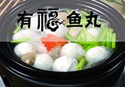 魚丸和雞蛋可以一起吃嗎？魚丸和雞蛋能不能同時吃？