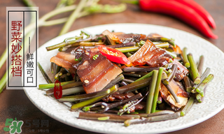 腌肉有異味怎么辦？腌肉有異味還能吃嗎？
