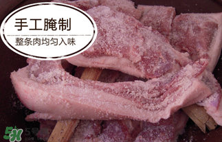 腌肉有亞硝酸鹽嗎？腌肉多久亞硝酸鹽最低？