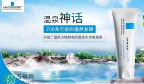 理膚泉b5修復(fù)霜多少錢？理膚泉b5修復(fù)霜價格