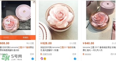 蘭蔻2017年春季彩妝有哪些？蘭蔻2017春季彩妝價格
