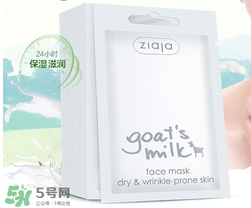 ziaja面膜怎么樣？齊葉雅羊奶系列怎么樣