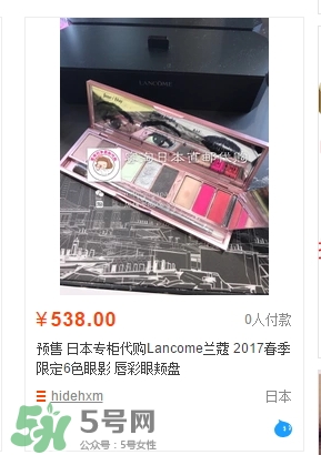 蘭蔻2017年春季彩妝有哪些？蘭蔻2017春季彩妝價格