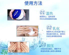 妮維雅藍(lán)罐怎么用？妮維雅藍(lán)罐面霜使用方法