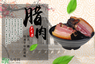 臘肉蒸還是煮？臘肉蒸好還是煮好？