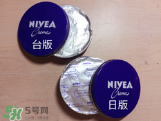妮維雅面霜怎么樣？妮維雅面霜好用嗎？