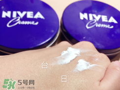 妮維雅面霜怎么樣？妮維雅面霜好用嗎？