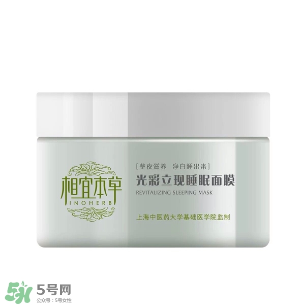 什么牌子護(hù)膚品值得回購(gòu)？值得回購(gòu)的護(hù)膚品有哪些