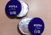 妮維雅面霜怎么樣？妮維雅面霜好用嗎？