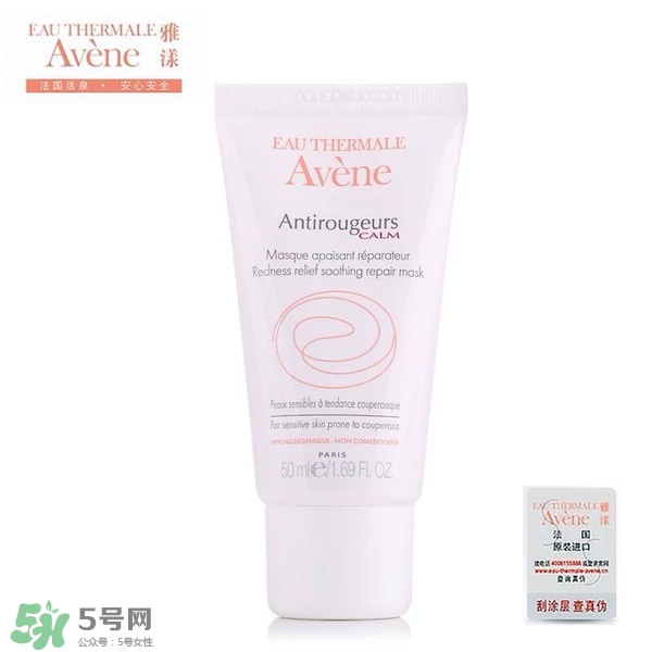 什么牌子護(hù)膚品值得回購(gòu)？值得回購(gòu)的護(hù)膚品有哪些