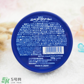 妮維雅面霜怎么樣？妮維雅面霜好用嗎？