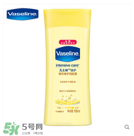 身體乳什么牌子好？好用的身體乳排行榜