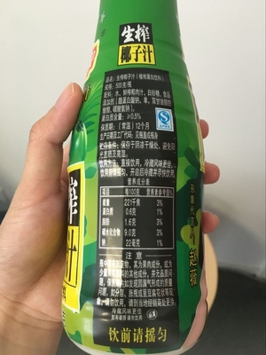唯他可可椰子水好喝嗎？唯他可可椰子水飲料味道好嗎