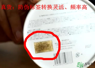 Spa眼膜怎么樣？Spa眼膜真假鑒別