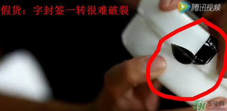 Spa眼膜怎么樣？Spa眼膜真假鑒別